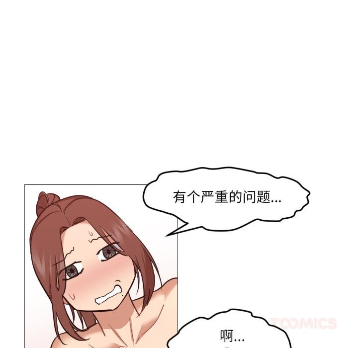 62P - 换身恋人