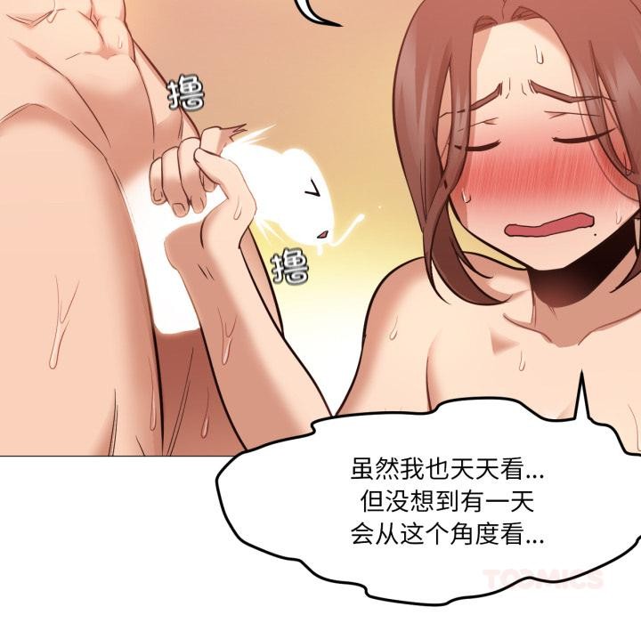 74P - 换身恋人