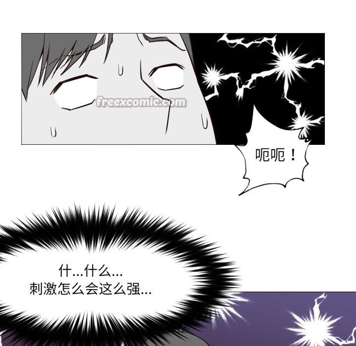 75P - 换身恋人