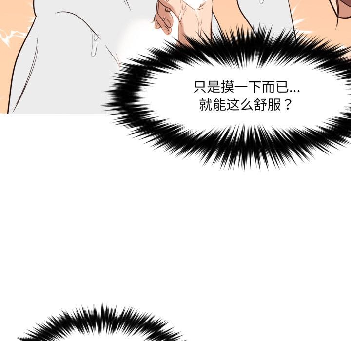 77P - 换身恋人
