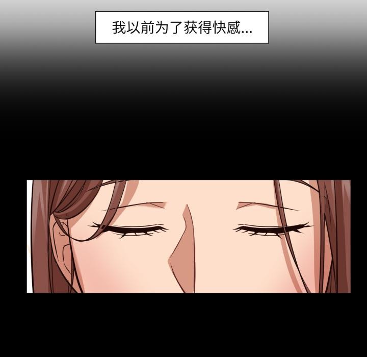 79P - 换身恋人