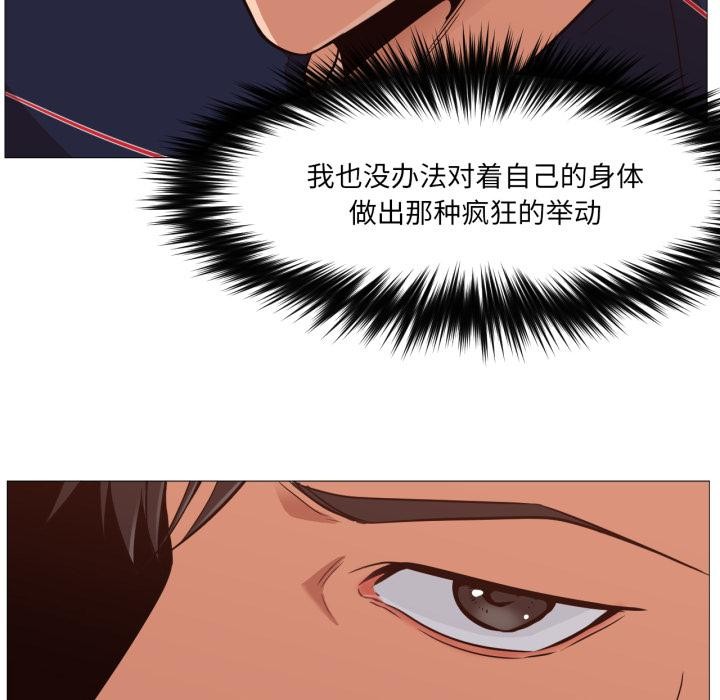 7P - 换身恋人