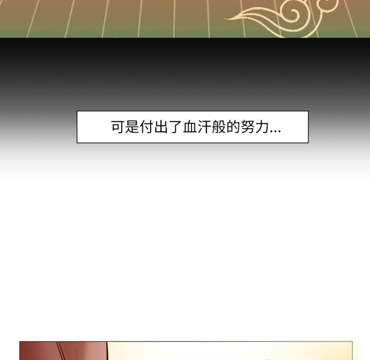 82P - 换身恋人