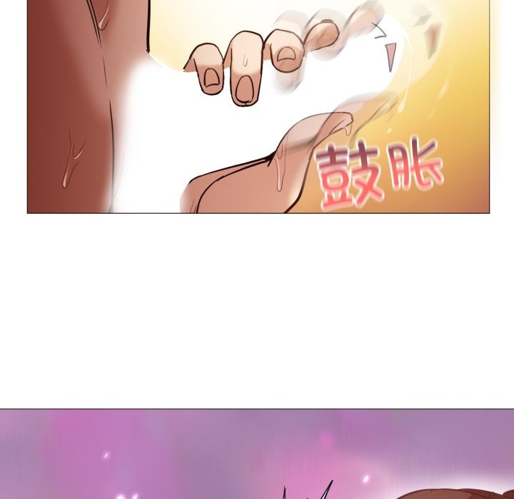 83P - 换身恋人