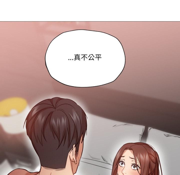 87P - 换身恋人