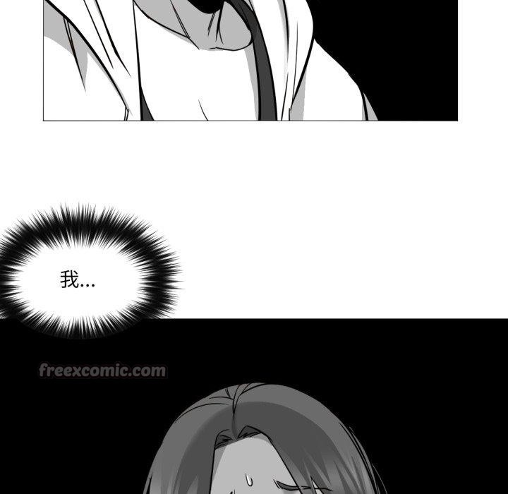 105P - 换身恋人
