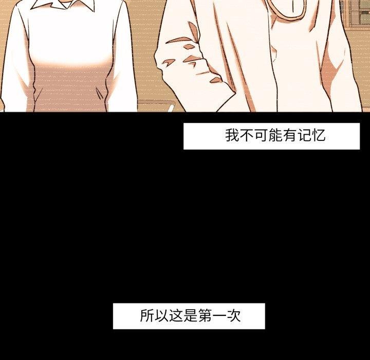 13P - 换身恋人