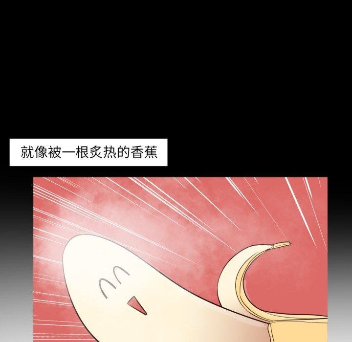 14P - 换身恋人