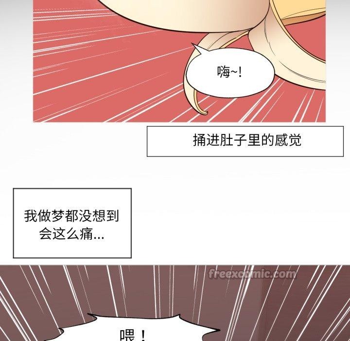 15P - 换身恋人