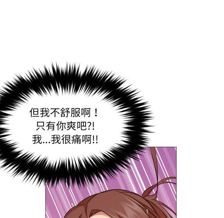 19P - 换身恋人