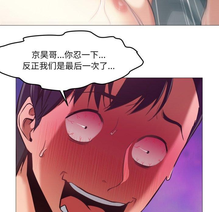 24P - 换身恋人