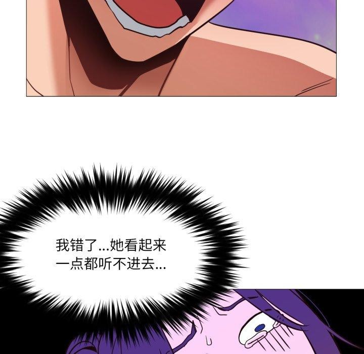 25P - 换身恋人