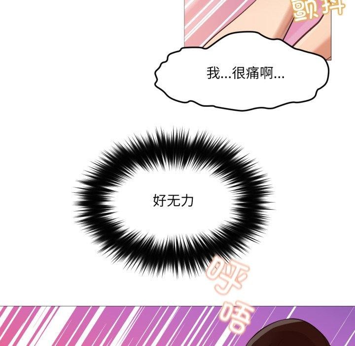 28P - 换身恋人