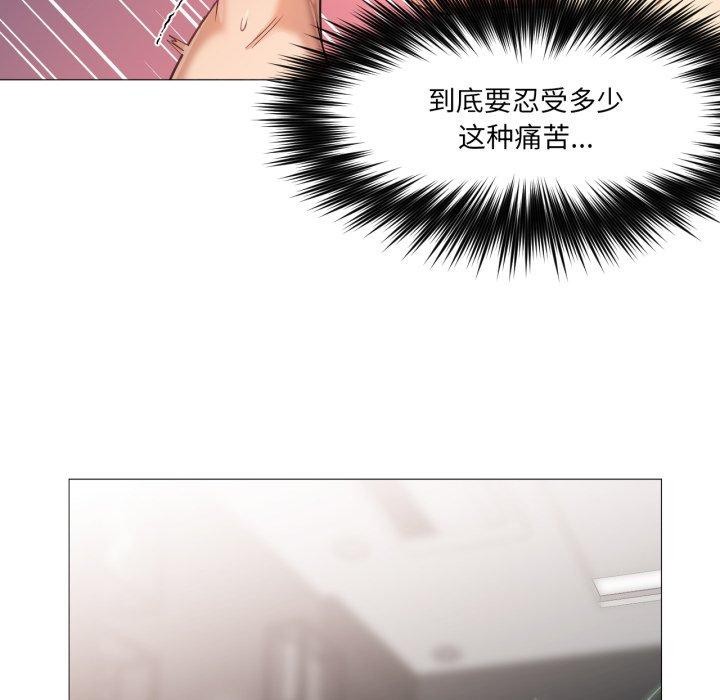 31P - 换身恋人