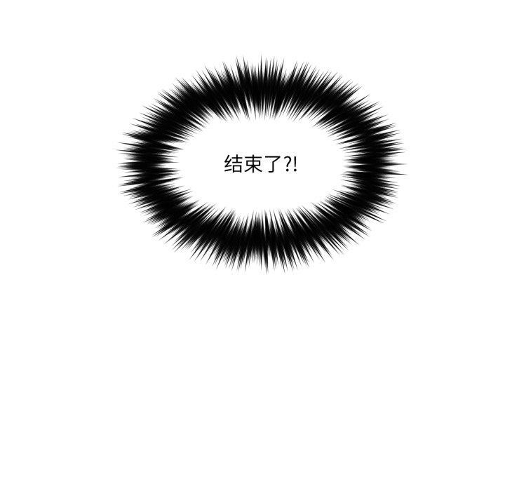 36P - 换身恋人