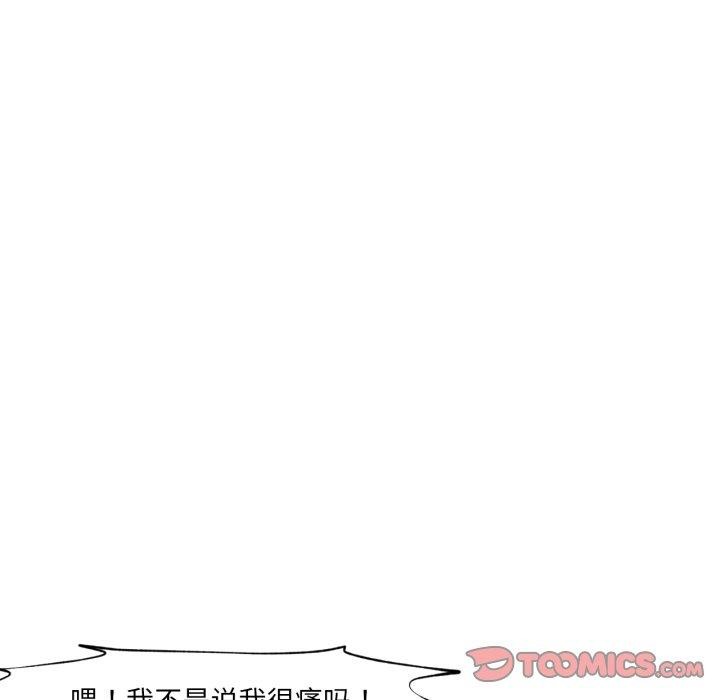 38P - 换身恋人