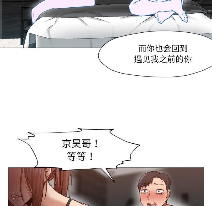 47P - 换身恋人