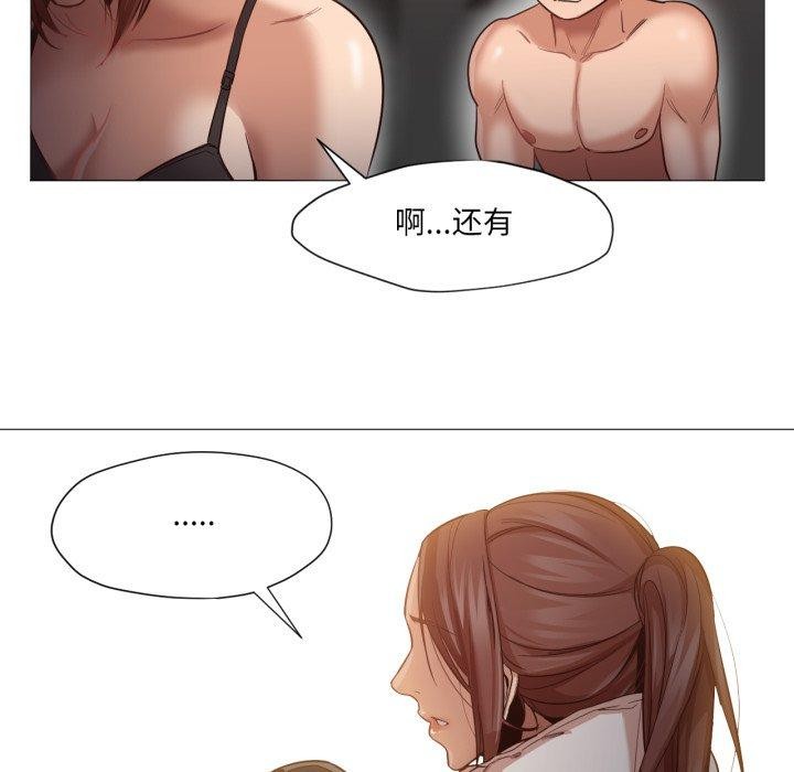 48P - 换身恋人