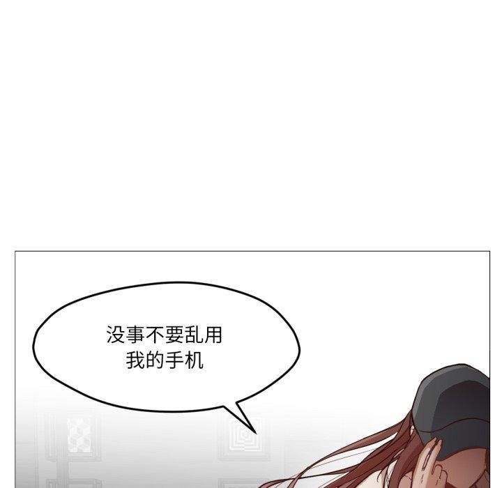 51P - 换身恋人