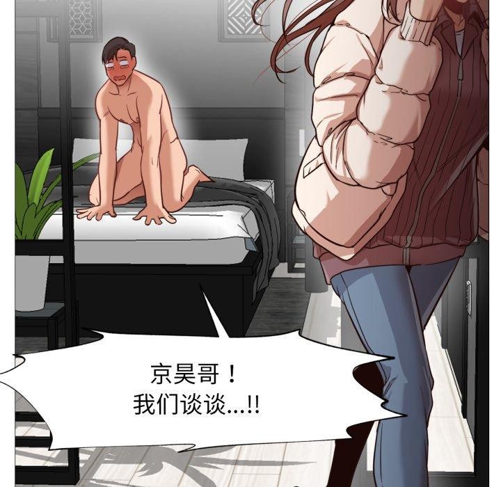 52P - 换身恋人