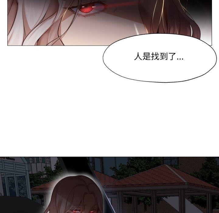 57P - 换身恋人