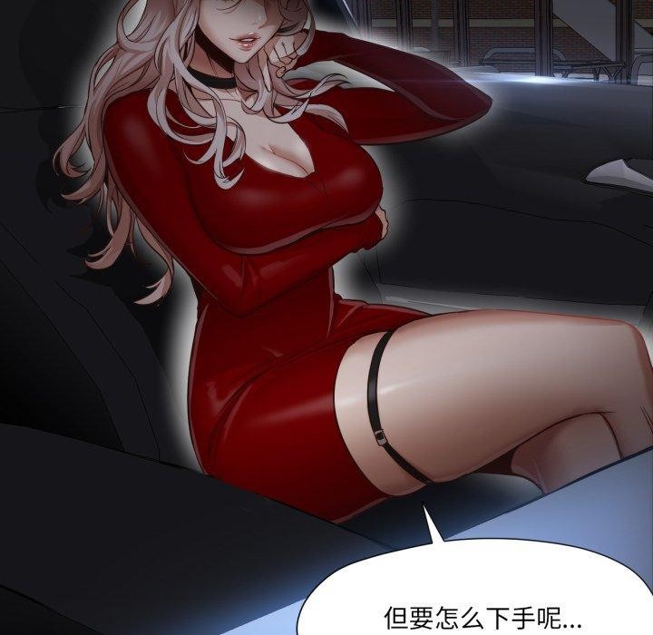 58P - 换身恋人