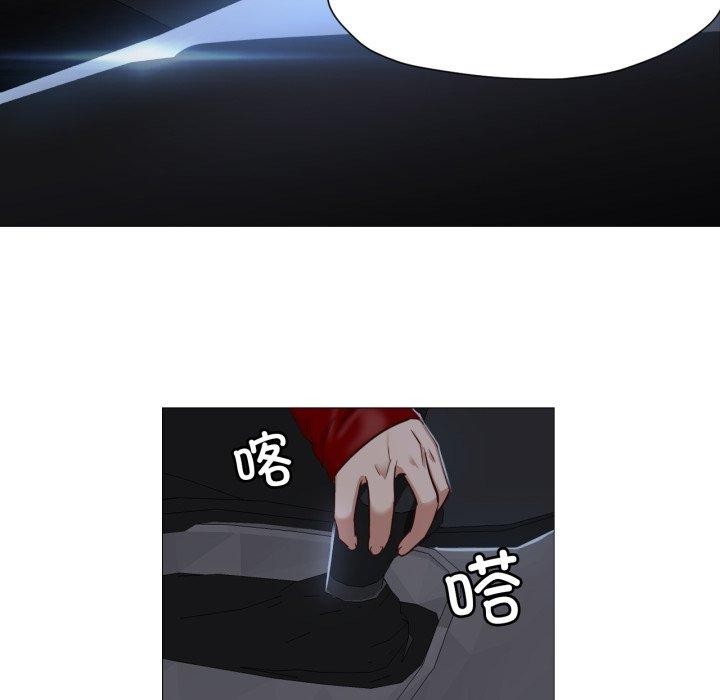 59P - 换身恋人