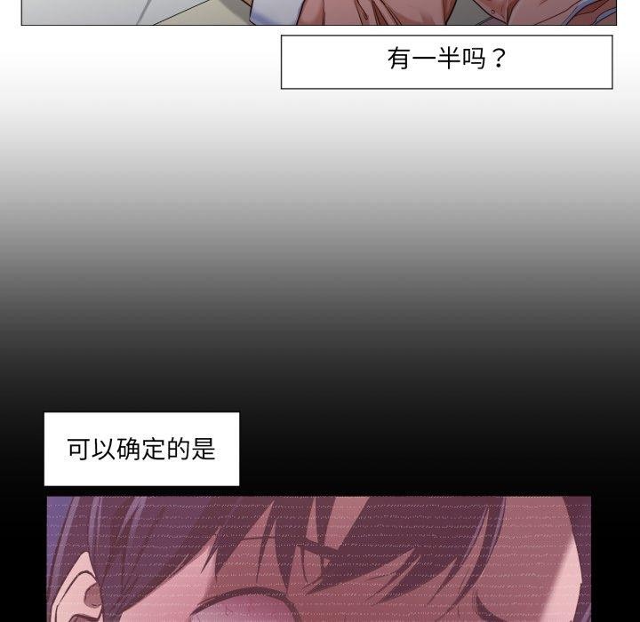 67P - 换身恋人