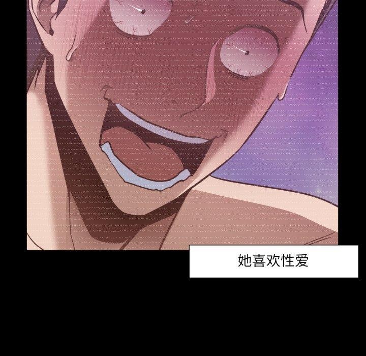 68P - 换身恋人