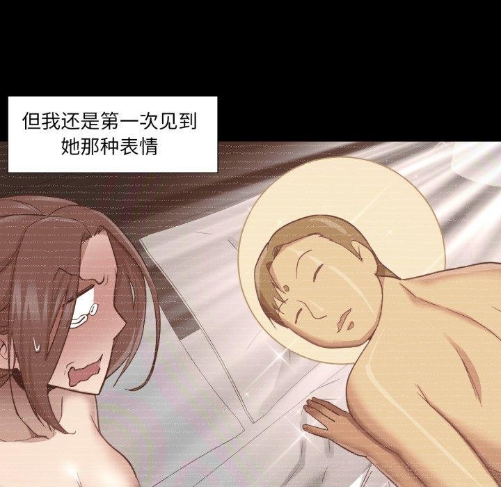 69P - 换身恋人