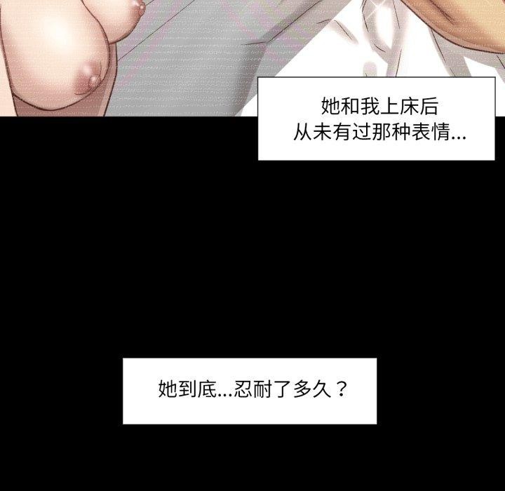 70P - 换身恋人