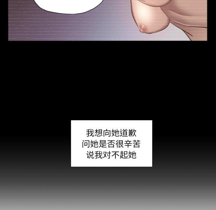 72P - 换身恋人