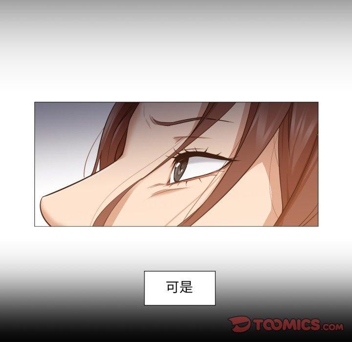 73P - 换身恋人