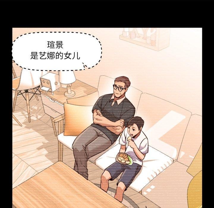 74P - 换身恋人