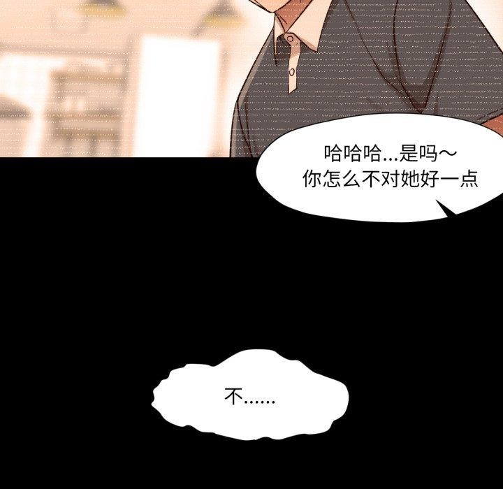 76P - 换身恋人