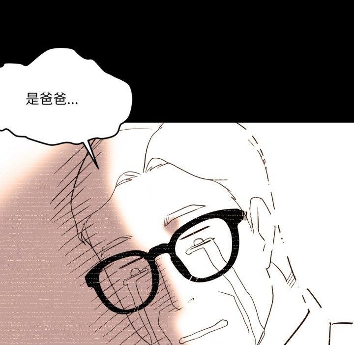 77P - 换身恋人