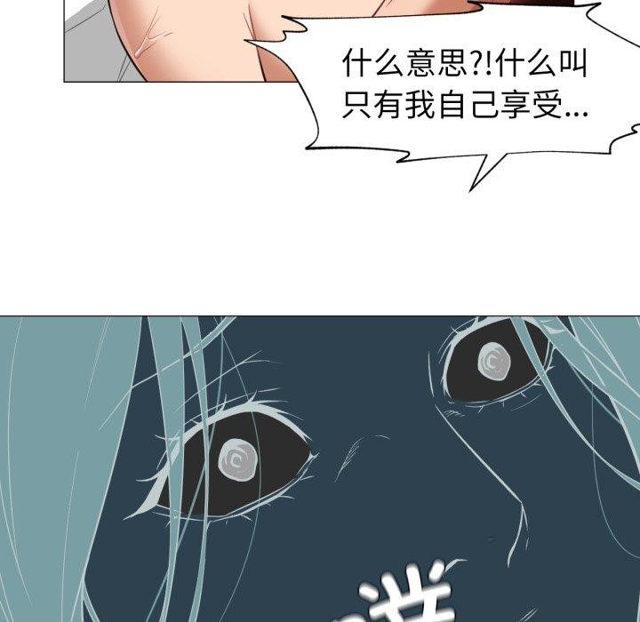7P - 换身恋人