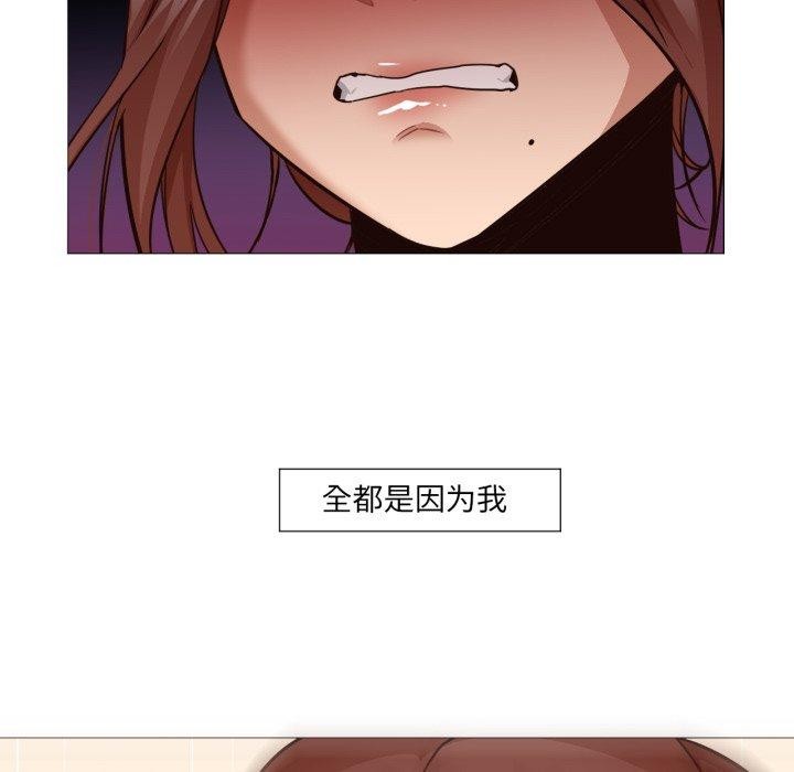 81P - 换身恋人