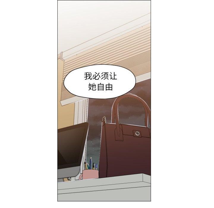84P - 换身恋人