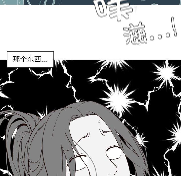 8P - 换身恋人
