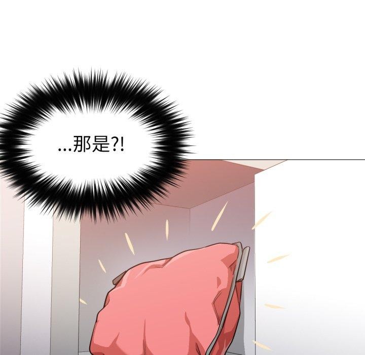 89P - 换身恋人