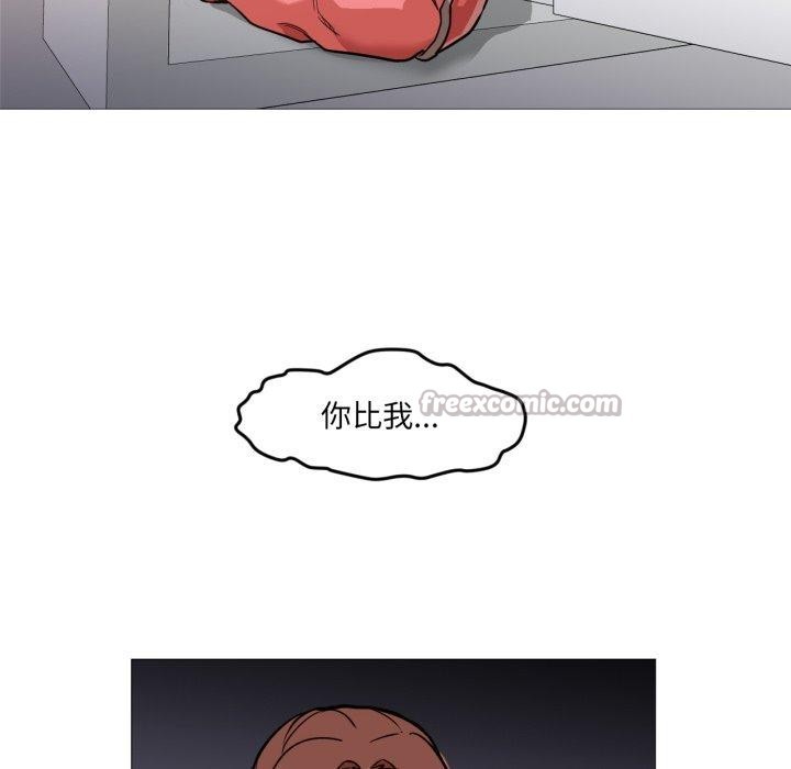 90P - 换身恋人