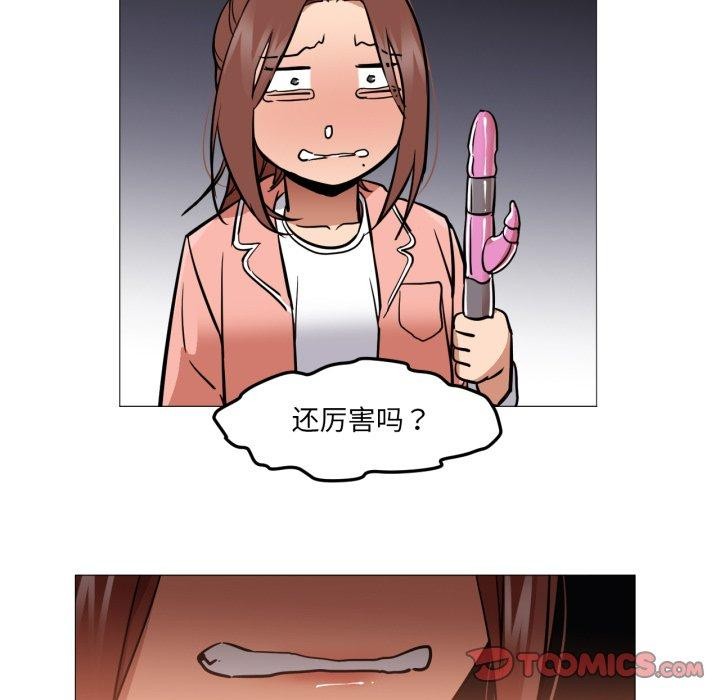 91P - 换身恋人