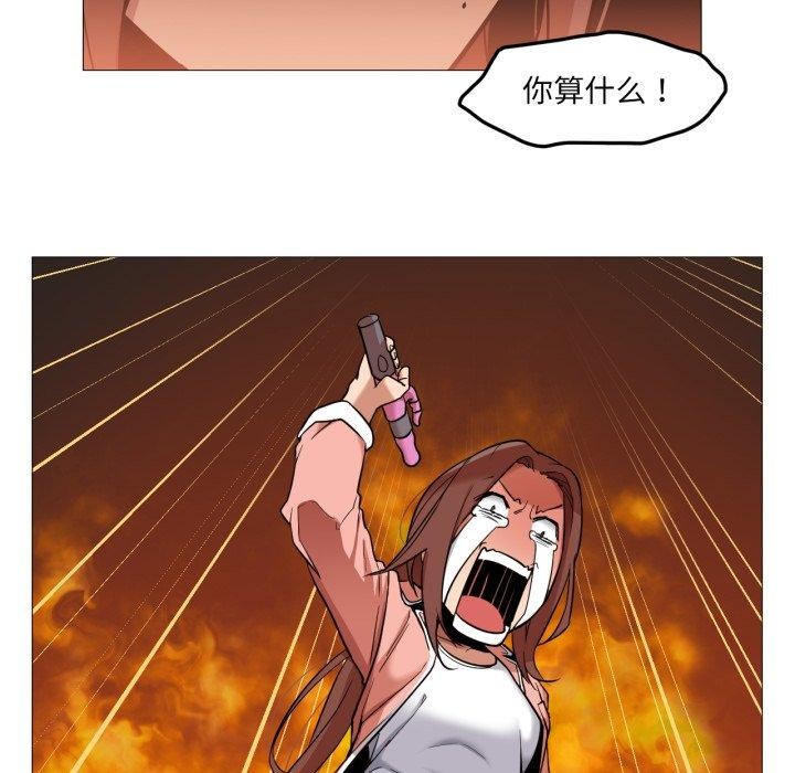 92P - 换身恋人