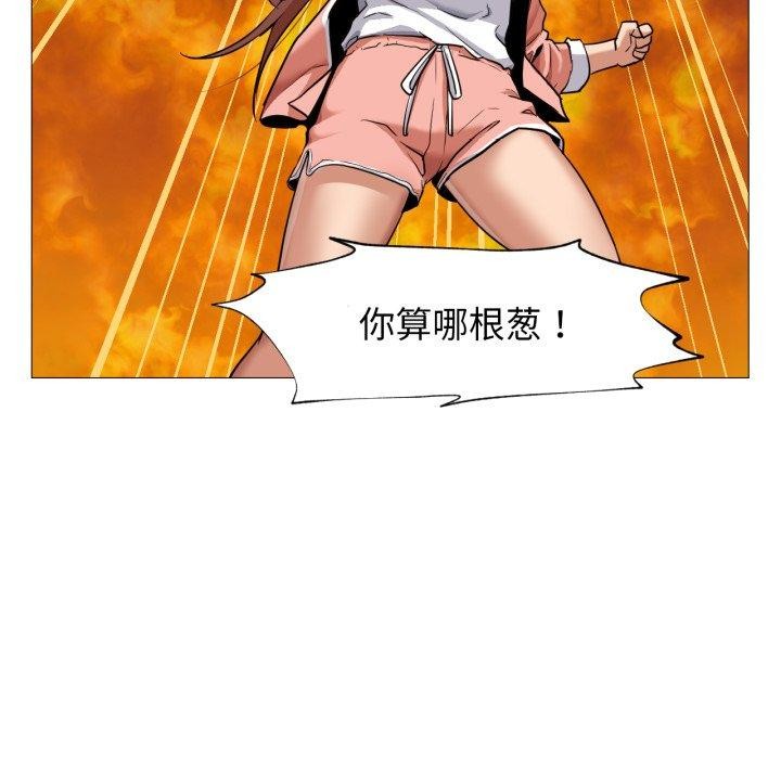 93P - 换身恋人