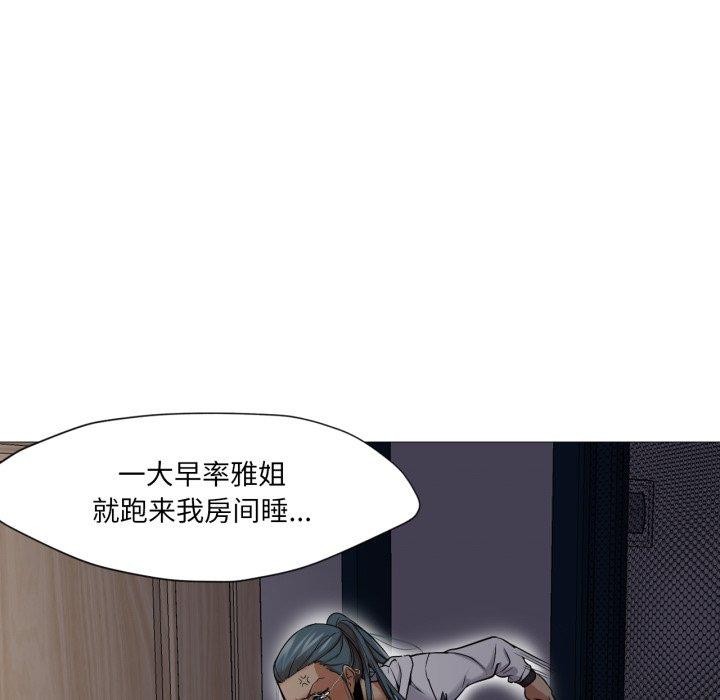 94P - 换身恋人
