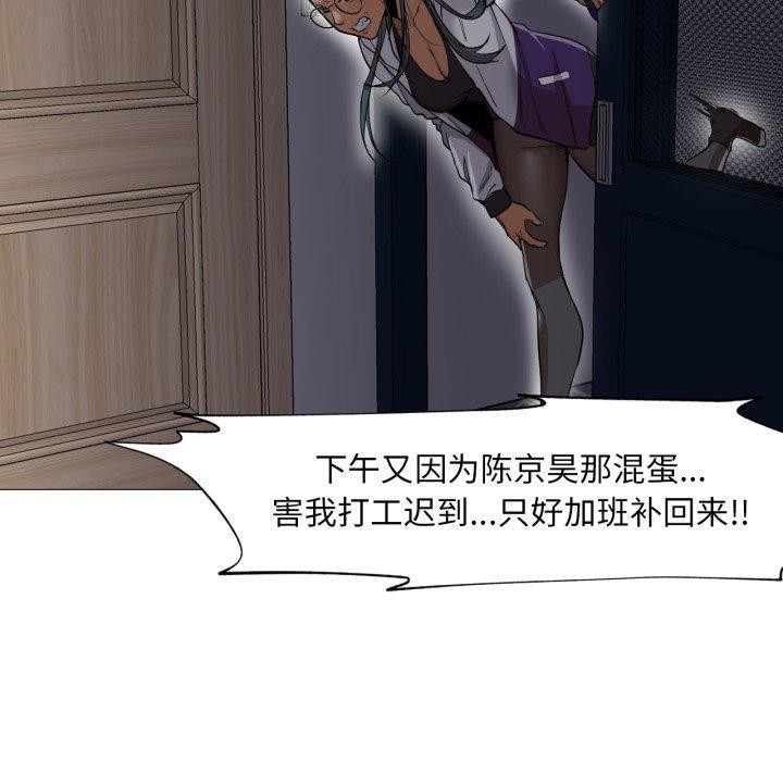 95P - 换身恋人