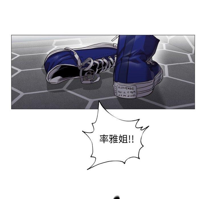 96P - 换身恋人