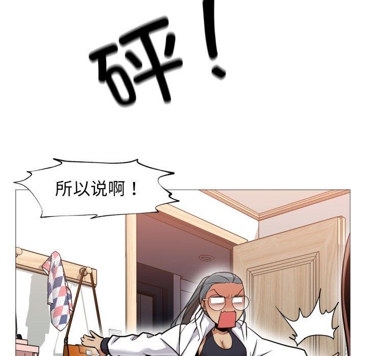 97P - 换身恋人