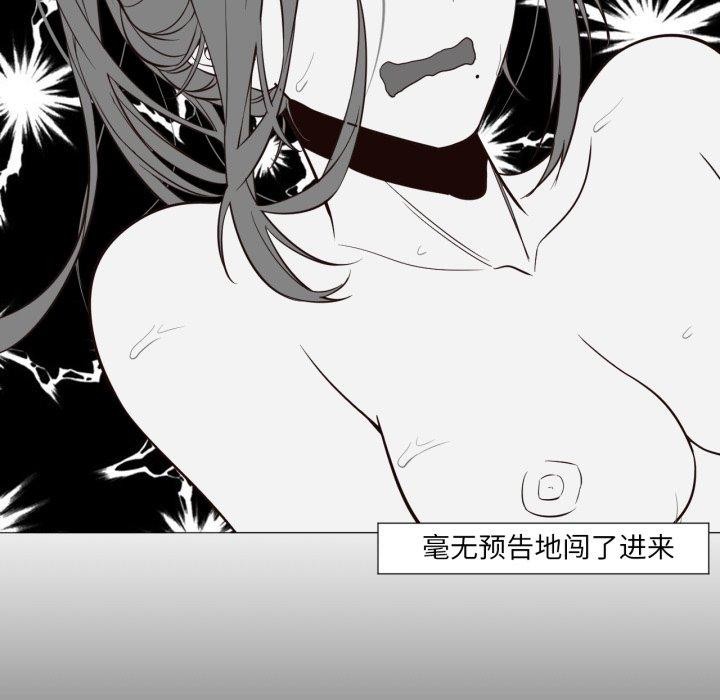 9P - 换身恋人